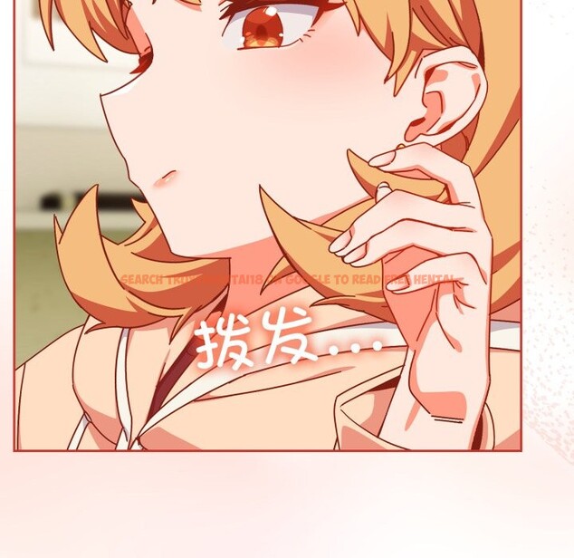 查看漫画與眾不同的兄妹/我家的掌上明珠 - 第1話 - tymanga.com中的3512288图片