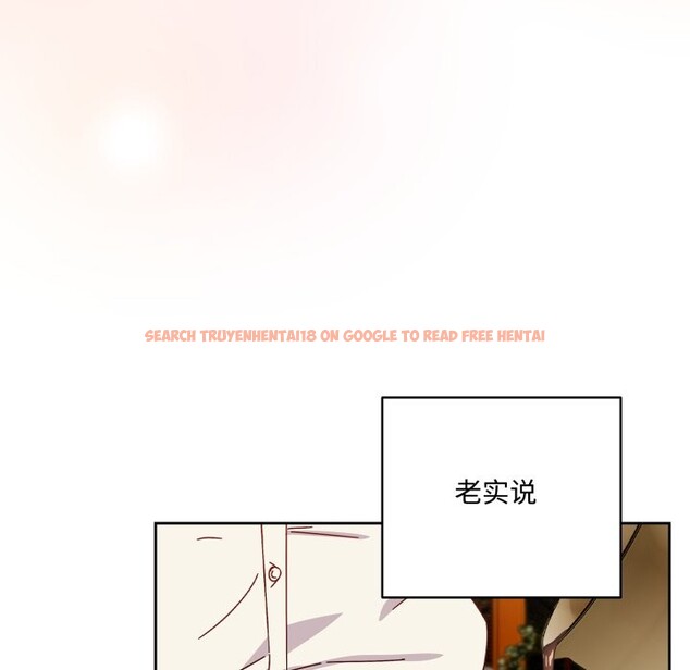 查看漫画與眾不同的兄妹/我家的掌上明珠 - 第1話 - tymanga.com中的3512289图片