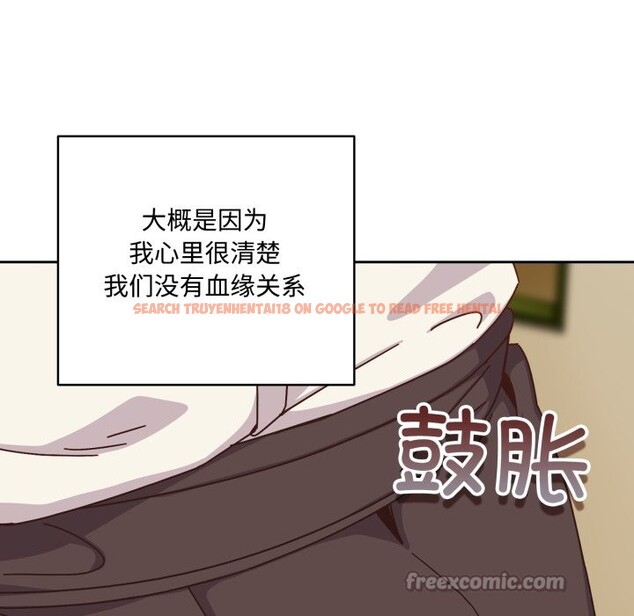 查看漫画與眾不同的兄妹/我家的掌上明珠 - 第1話 - tymanga.com中的3512291图片