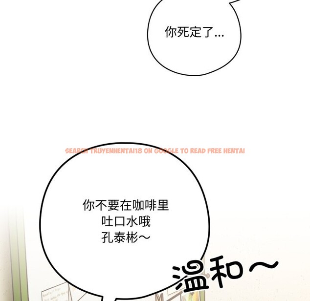 查看漫画與眾不同的兄妹/我家的掌上明珠 - 第1話 - tymanga.com中的3512297图片