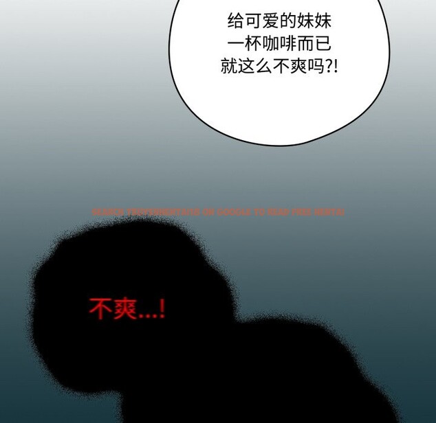 查看漫画與眾不同的兄妹/我家的掌上明珠 - 第1話 - tymanga.com中的3512302图片