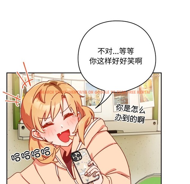 查看漫画與眾不同的兄妹/我家的掌上明珠 - 第1話 - tymanga.com中的3512306图片