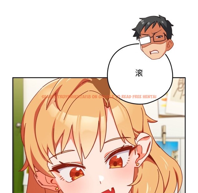 查看漫画與眾不同的兄妹/我家的掌上明珠 - 第1話 - tymanga.com中的3512308图片