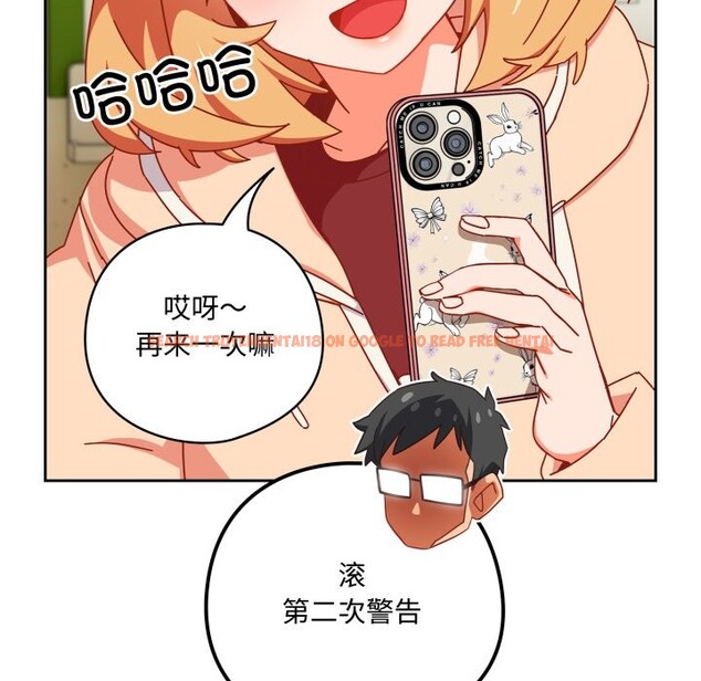 查看漫画與眾不同的兄妹/我家的掌上明珠 - 第1話 - tymanga.com中的3512309图片