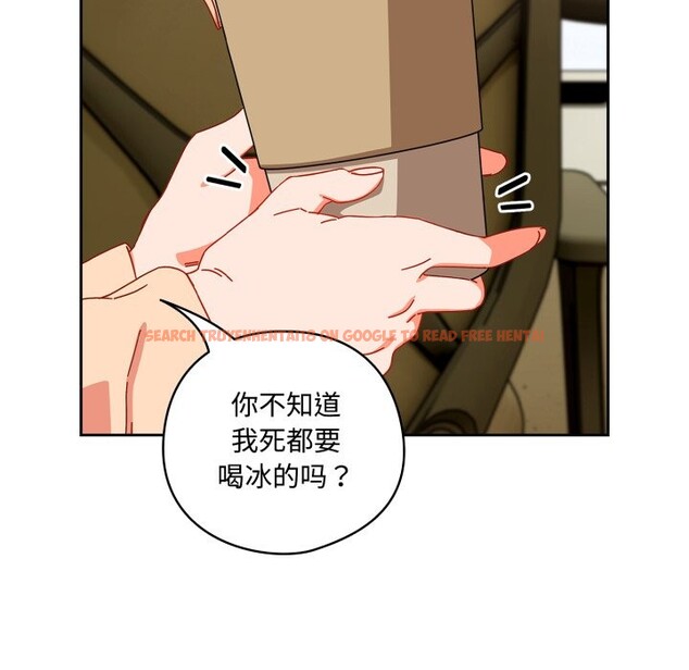 查看漫画與眾不同的兄妹/我家的掌上明珠 - 第1話 - tymanga.com中的3512315图片