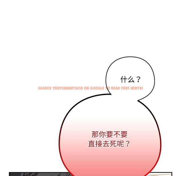 查看漫画與眾不同的兄妹/我家的掌上明珠 - 第1話 - tymanga.com中的3512316图片