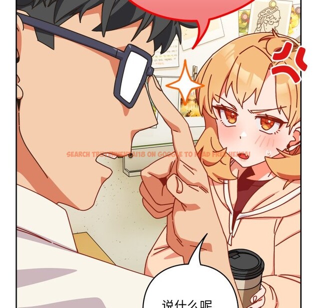 查看漫画與眾不同的兄妹/我家的掌上明珠 - 第1話 - tymanga.com中的3512317图片
