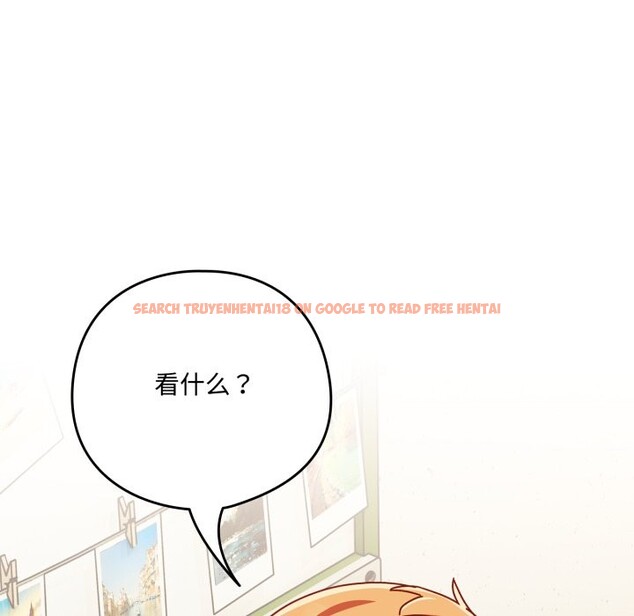 查看漫画與眾不同的兄妹/我家的掌上明珠 - 第1話 - tymanga.com中的3512320图片