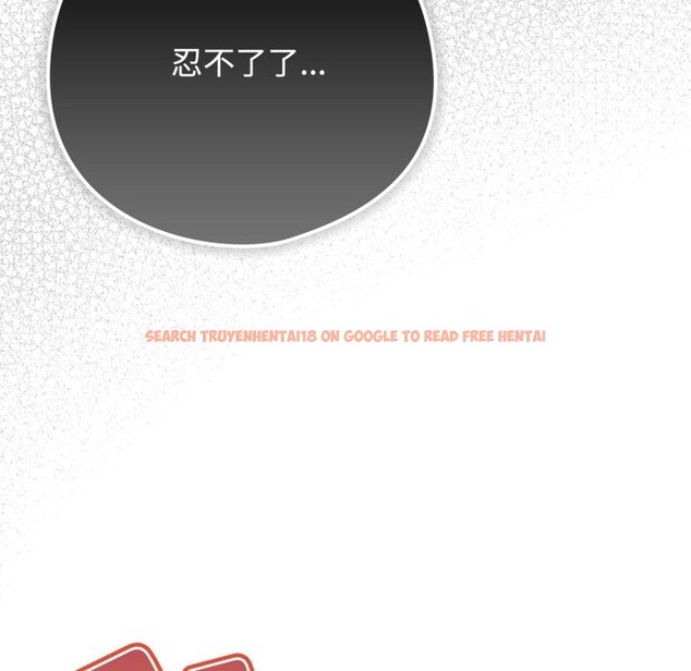 查看漫画與眾不同的兄妹/我家的掌上明珠 - 第1話 - tymanga.com中的3512326图片