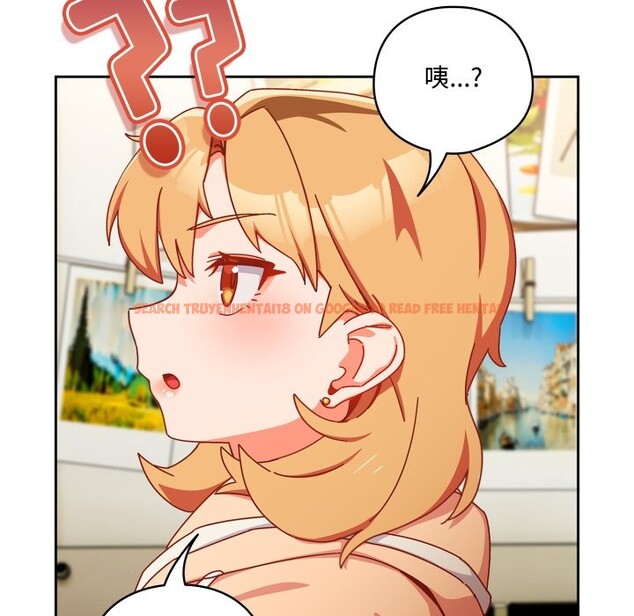 查看漫画與眾不同的兄妹/我家的掌上明珠 - 第1話 - tymanga.com中的3512327图片