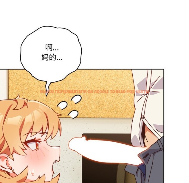 查看漫画與眾不同的兄妹/我家的掌上明珠 - 第1話 - tymanga.com中的3512334图片