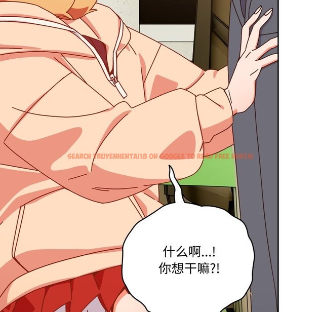 查看漫画與眾不同的兄妹/我家的掌上明珠 - 第1話 - tymanga.com中的3512335图片