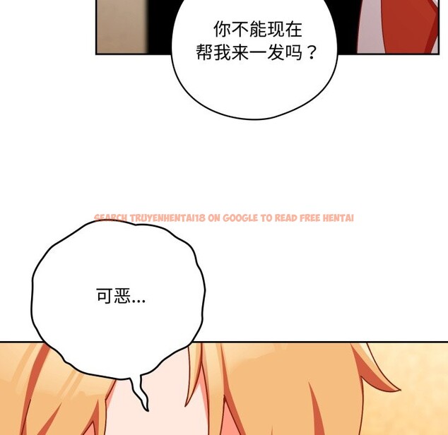 查看漫画與眾不同的兄妹/我家的掌上明珠 - 第1話 - tymanga.com中的3512338图片