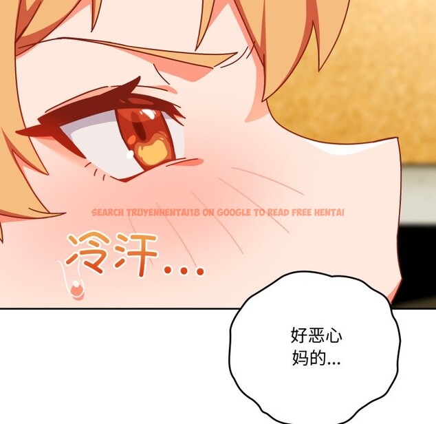 查看漫画與眾不同的兄妹/我家的掌上明珠 - 第1話 - tymanga.com中的3512339图片