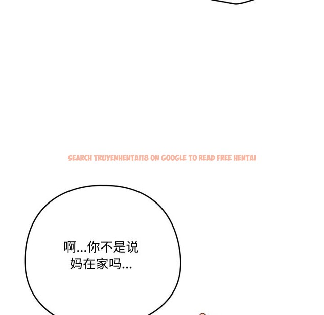 查看漫画與眾不同的兄妹/我家的掌上明珠 - 第1話 - tymanga.com中的3512340图片