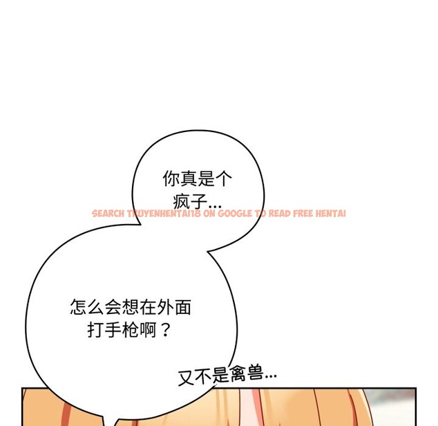 查看漫画與眾不同的兄妹/我家的掌上明珠 - 第1話 - tymanga.com中的3512345图片