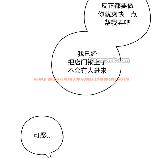 查看漫画與眾不同的兄妹/我家的掌上明珠 - 第1話 - tymanga.com中的3512347图片