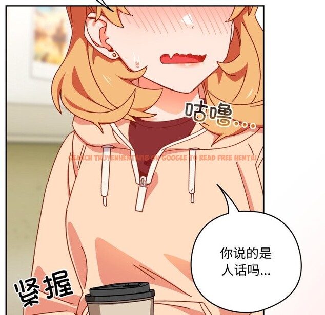 查看漫画與眾不同的兄妹/我家的掌上明珠 - 第1話 - tymanga.com中的3512348图片