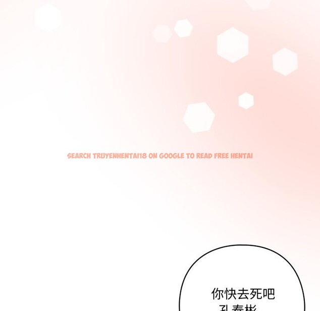 查看漫画與眾不同的兄妹/我家的掌上明珠 - 第1話 - tymanga.com中的3512351图片