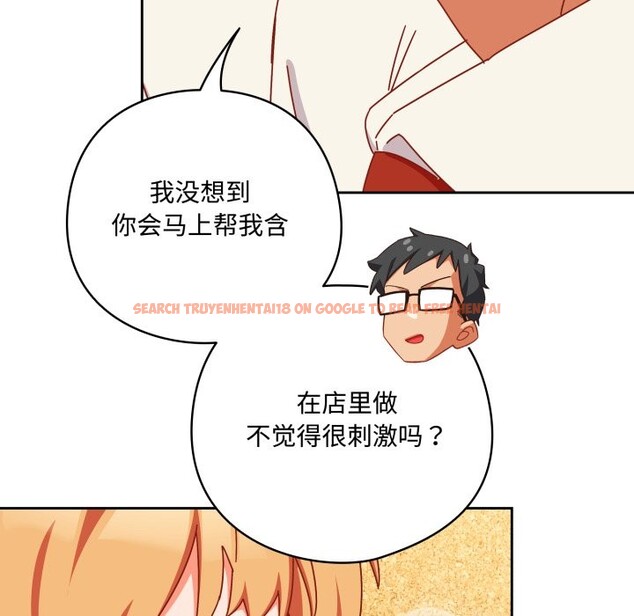 查看漫画與眾不同的兄妹/我家的掌上明珠 - 第1話 - tymanga.com中的3512360图片