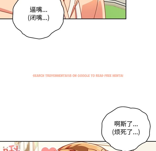 查看漫画與眾不同的兄妹/我家的掌上明珠 - 第1話 - tymanga.com中的3512362图片