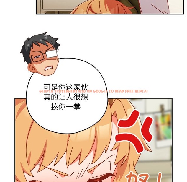 查看漫画與眾不同的兄妹/我家的掌上明珠 - 第1話 - tymanga.com中的3512369图片