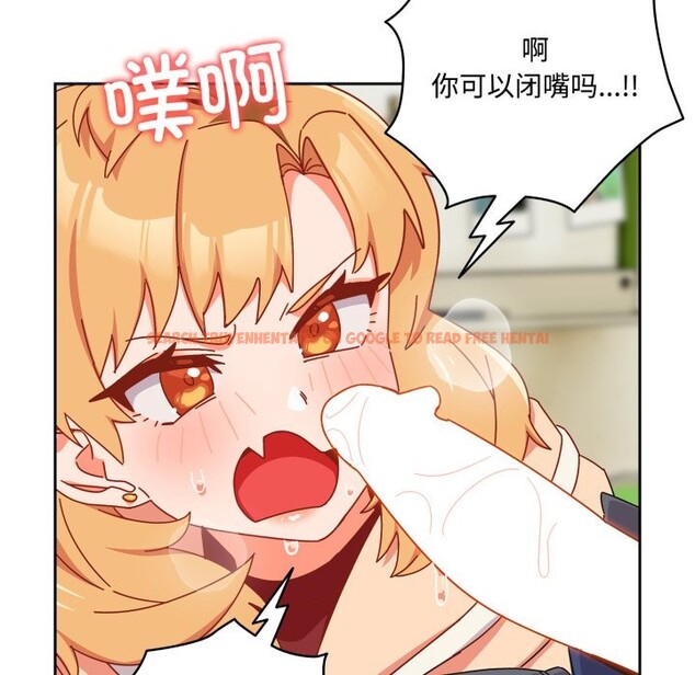 查看漫画與眾不同的兄妹/我家的掌上明珠 - 第1話 - tymanga.com中的3512371图片