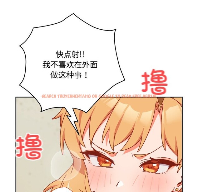 查看漫画與眾不同的兄妹/我家的掌上明珠 - 第1話 - tymanga.com中的3512374图片