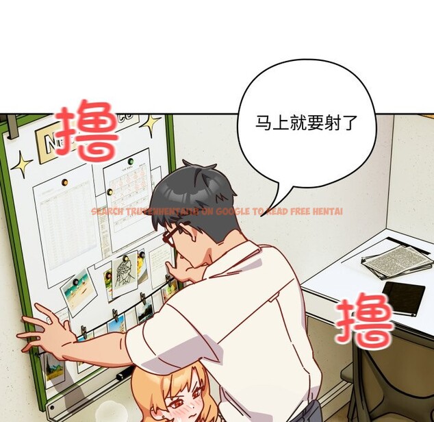 查看漫画與眾不同的兄妹/我家的掌上明珠 - 第1話 - tymanga.com中的3512376图片