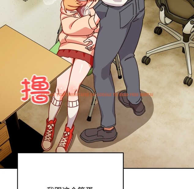查看漫画與眾不同的兄妹/我家的掌上明珠 - 第1話 - tymanga.com中的3512377图片