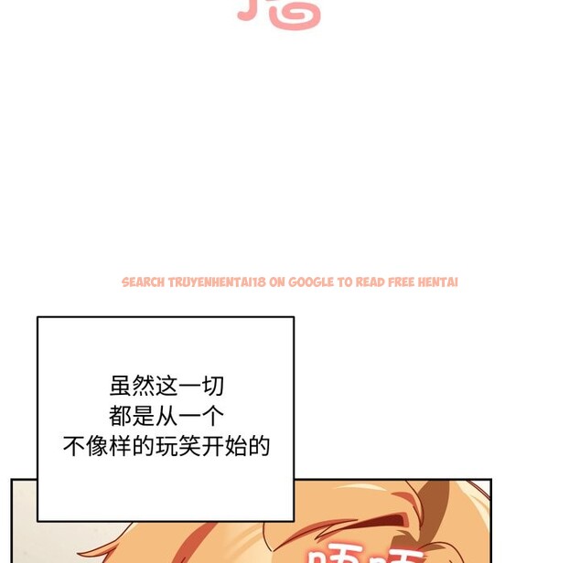 查看漫画與眾不同的兄妹/我家的掌上明珠 - 第1話 - tymanga.com中的3512380图片