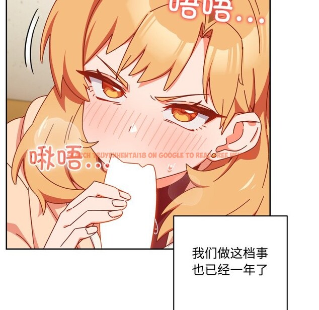 查看漫画與眾不同的兄妹/我家的掌上明珠 - 第1話 - tymanga.com中的3512381图片