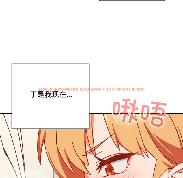 查看漫画與眾不同的兄妹/我家的掌上明珠 - 第1話 - tymanga.com中的3512382图片