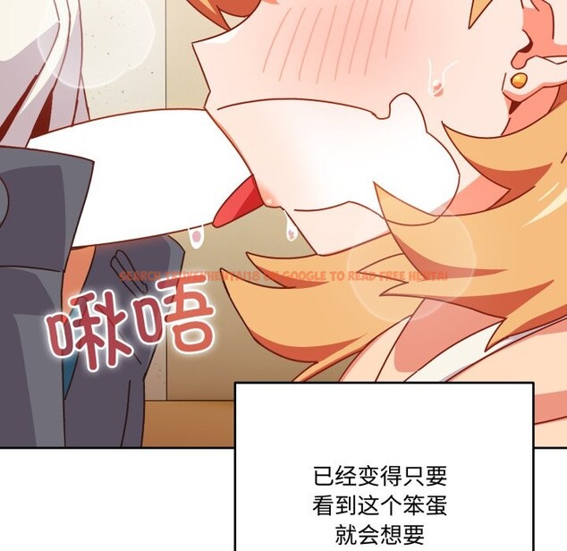 查看漫画與眾不同的兄妹/我家的掌上明珠 - 第1話 - tymanga.com中的3512383图片