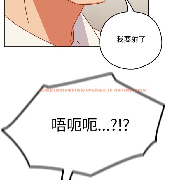 查看漫画與眾不同的兄妹/我家的掌上明珠 - 第1話 - tymanga.com中的3512386图片