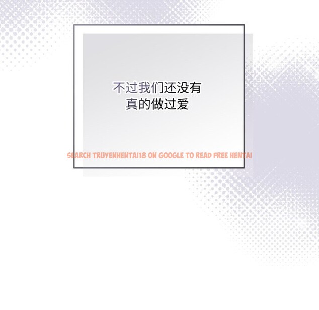 查看漫画與眾不同的兄妹/我家的掌上明珠 - 第1話 - tymanga.com中的3512390图片