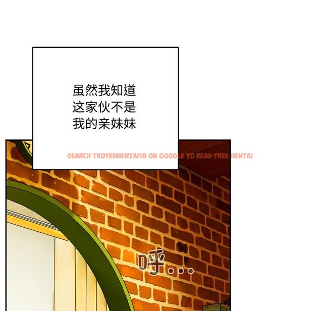 查看漫画與眾不同的兄妹/我家的掌上明珠 - 第1話 - tymanga.com中的3512395图片