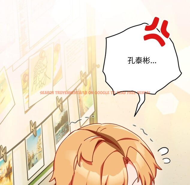 查看漫画與眾不同的兄妹/我家的掌上明珠 - 第1話 - tymanga.com中的3512399图片