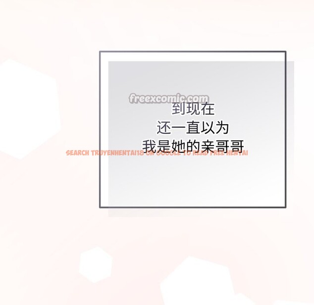 查看漫画與眾不同的兄妹/我家的掌上明珠 - 第1話 - tymanga.com中的3512403图片