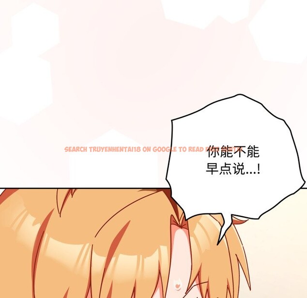 查看漫画與眾不同的兄妹/我家的掌上明珠 - 第1話 - tymanga.com中的3512404图片