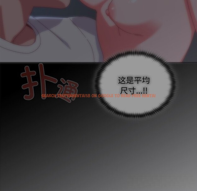 查看漫画與眾不同的兄妹/我家的掌上明珠 - 第10話 - www.tymanga.com中的3700766图片 查看漫画與眾不同的兄妹/我家的掌上明珠 - 第10話 - www.tymanga.com中的3700766图片