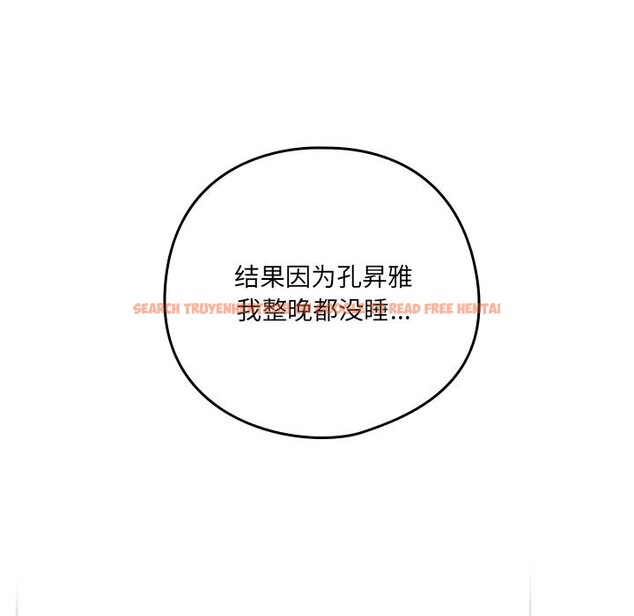 查看漫画與眾不同的兄妹/我家的掌上明珠 - 第10話 - www.tymanga.com中的3700779图片 查看漫画與眾不同的兄妹/我家的掌上明珠 - 第10話 - www.tymanga.com中的3700779图片