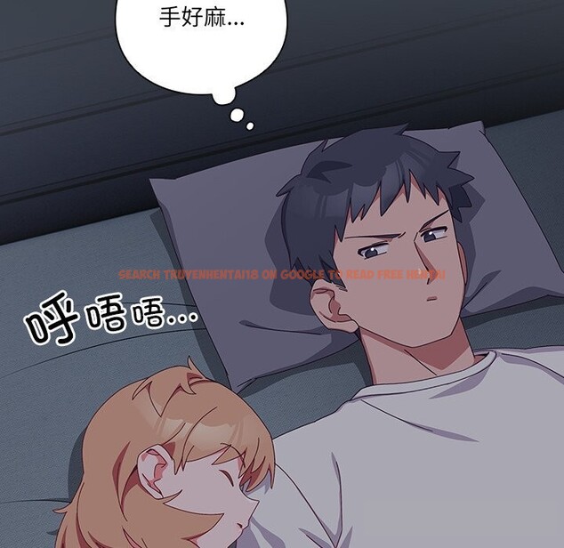 查看漫画與眾不同的兄妹/我家的掌上明珠 - 第10話 - www.tymanga.com中的3700784图片 查看漫画與眾不同的兄妹/我家的掌上明珠 - 第10話 - www.tymanga.com中的3700784图片