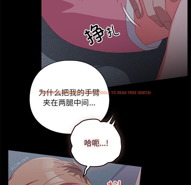 查看漫画與眾不同的兄妹/我家的掌上明珠 - 第10話 - www.tymanga.com中的3700788图片 查看漫画與眾不同的兄妹/我家的掌上明珠 - 第10話 - www.tymanga.com中的3700788图片