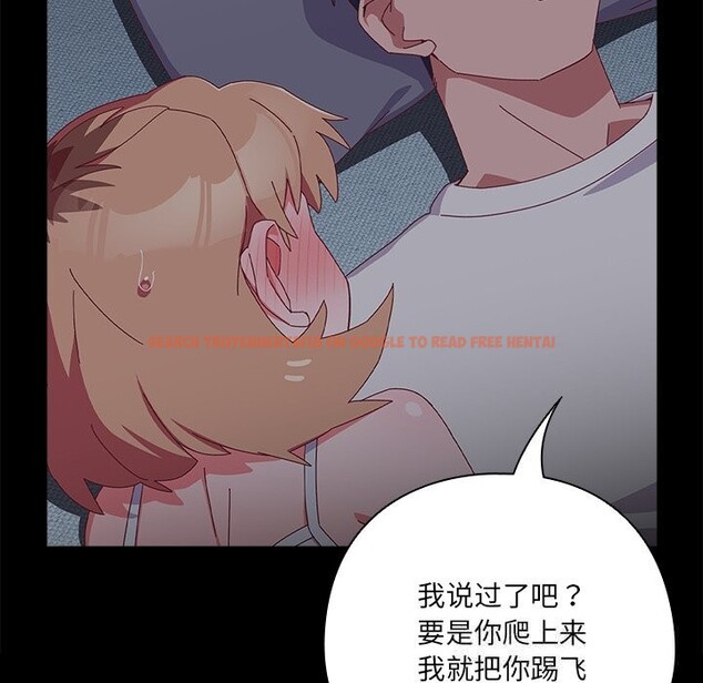 查看漫画與眾不同的兄妹/我家的掌上明珠 - 第10話 - www.tymanga.com中的3700791图片 查看漫画與眾不同的兄妹/我家的掌上明珠 - 第10話 - www.tymanga.com中的3700791图片