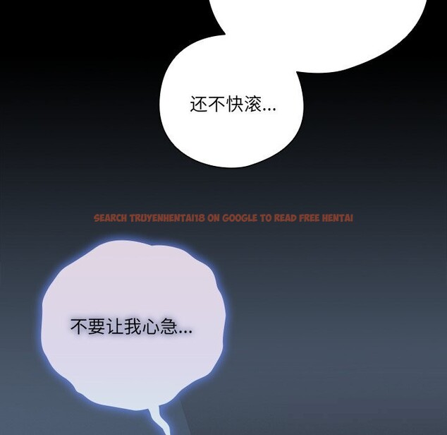 查看漫画與眾不同的兄妹/我家的掌上明珠 - 第10話 - www.tymanga.com中的3700792图片 查看漫画與眾不同的兄妹/我家的掌上明珠 - 第10話 - www.tymanga.com中的3700792图片