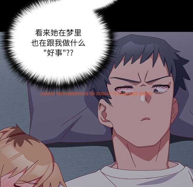 查看漫画與眾不同的兄妹/我家的掌上明珠 - 第10話 - www.tymanga.com中的3700798图片 查看漫画與眾不同的兄妹/我家的掌上明珠 - 第10話 - www.tymanga.com中的3700798图片