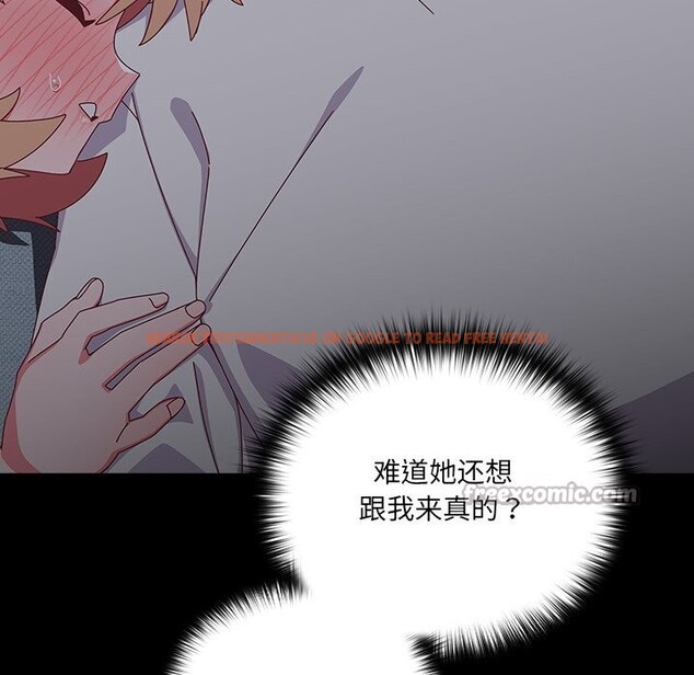 查看漫画與眾不同的兄妹/我家的掌上明珠 - 第10話 - www.tymanga.com中的3700799图片 查看漫画與眾不同的兄妹/我家的掌上明珠 - 第10話 - www.tymanga.com中的3700799图片