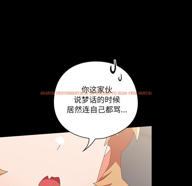 查看漫画與眾不同的兄妹/我家的掌上明珠 - 第10話 - www.tymanga.com中的3700810图片 查看漫画與眾不同的兄妹/我家的掌上明珠 - 第10話 - www.tymanga.com中的3700810图片