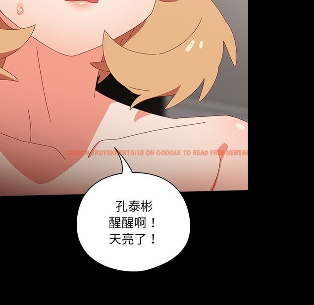 查看漫画與眾不同的兄妹/我家的掌上明珠 - 第10話 - www.tymanga.com中的3700811图片 查看漫画與眾不同的兄妹/我家的掌上明珠 - 第10話 - www.tymanga.com中的3700811图片